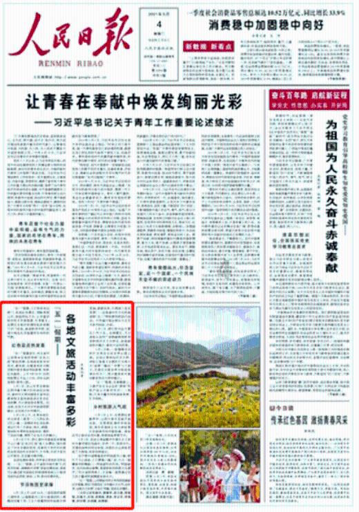 救援部落战士